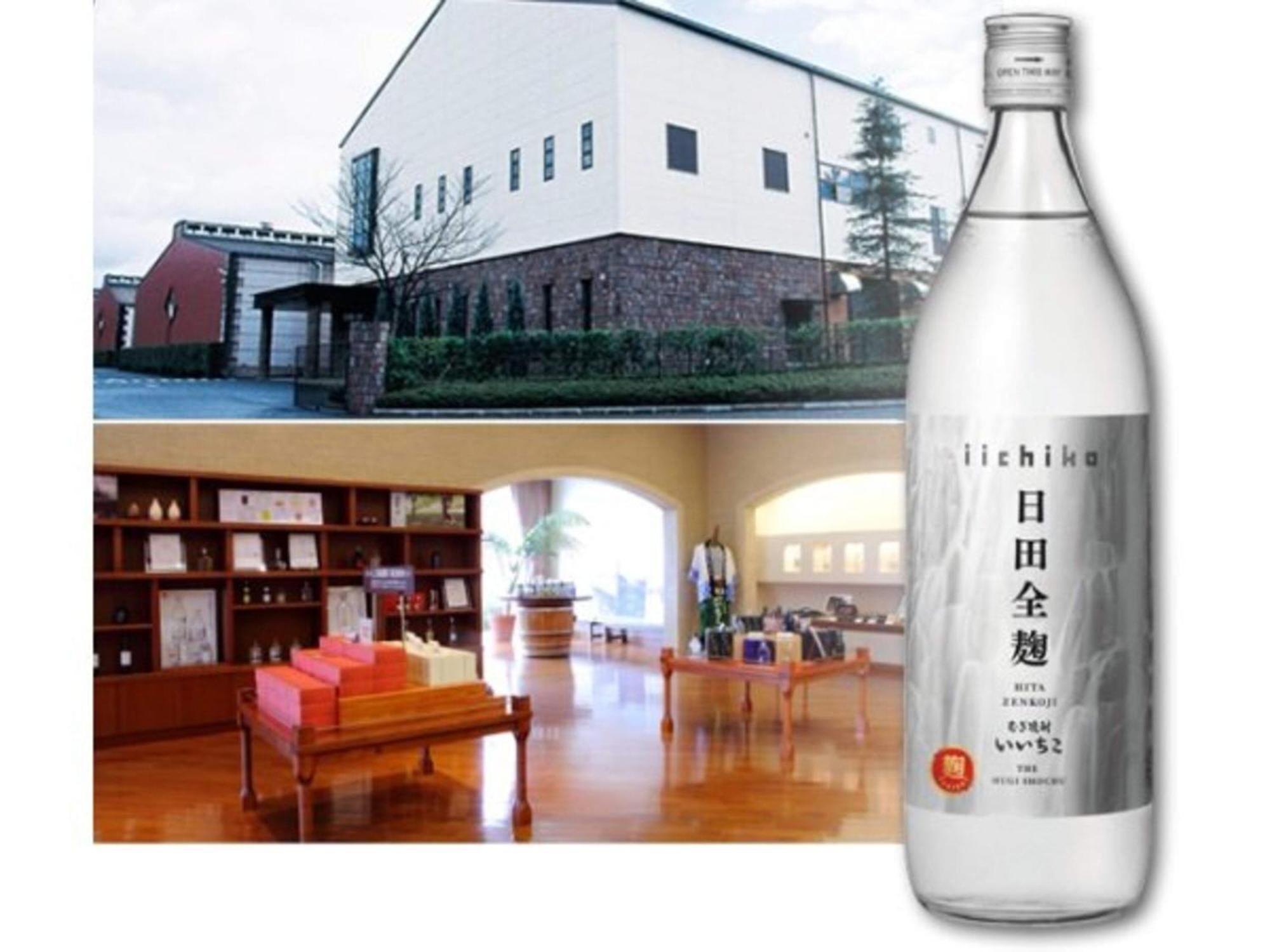 Hita Onsen Kizantei Hotel Экстерьер фото