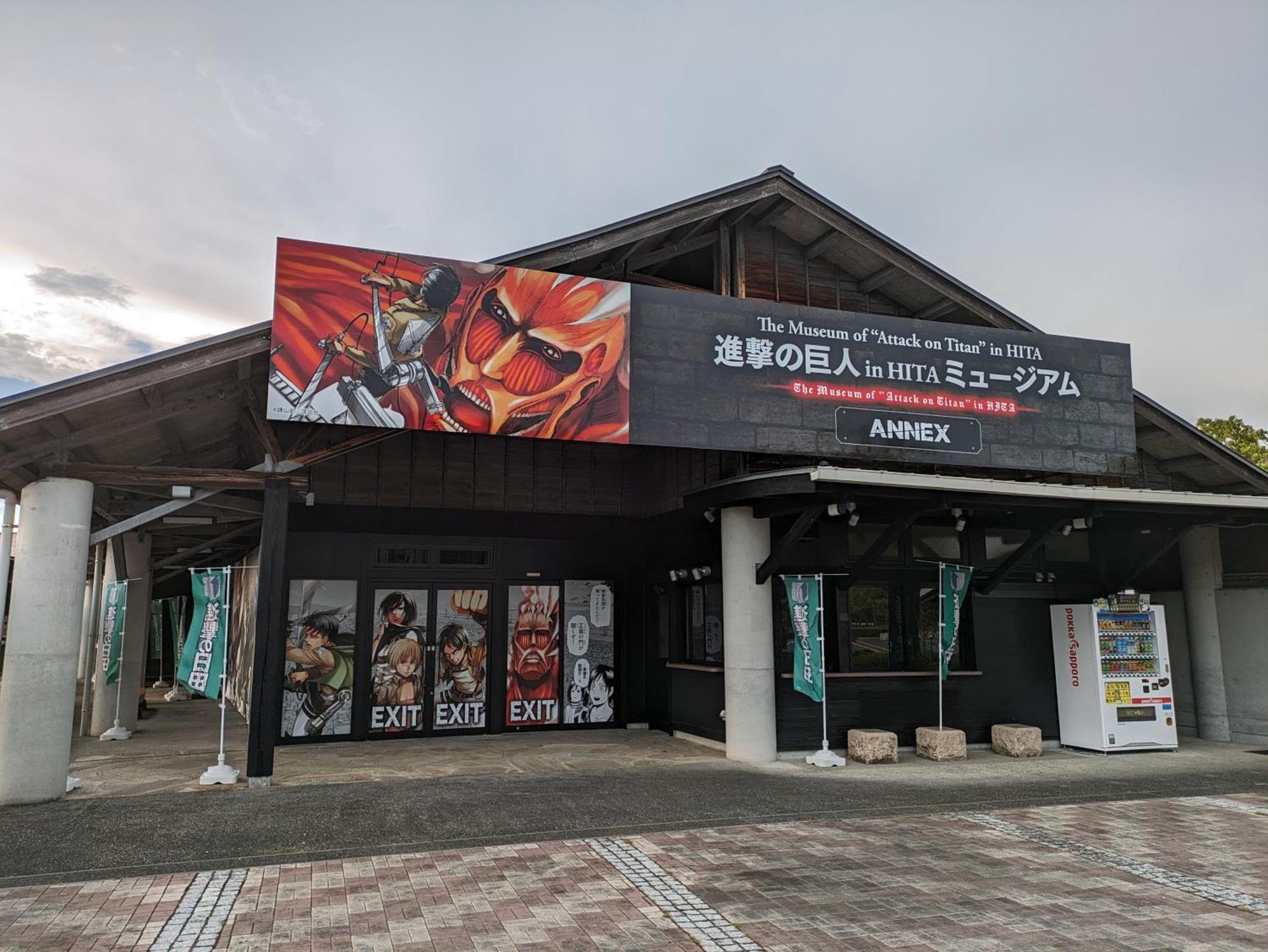 Hita Onsen Kizantei Hotel Экстерьер фото
