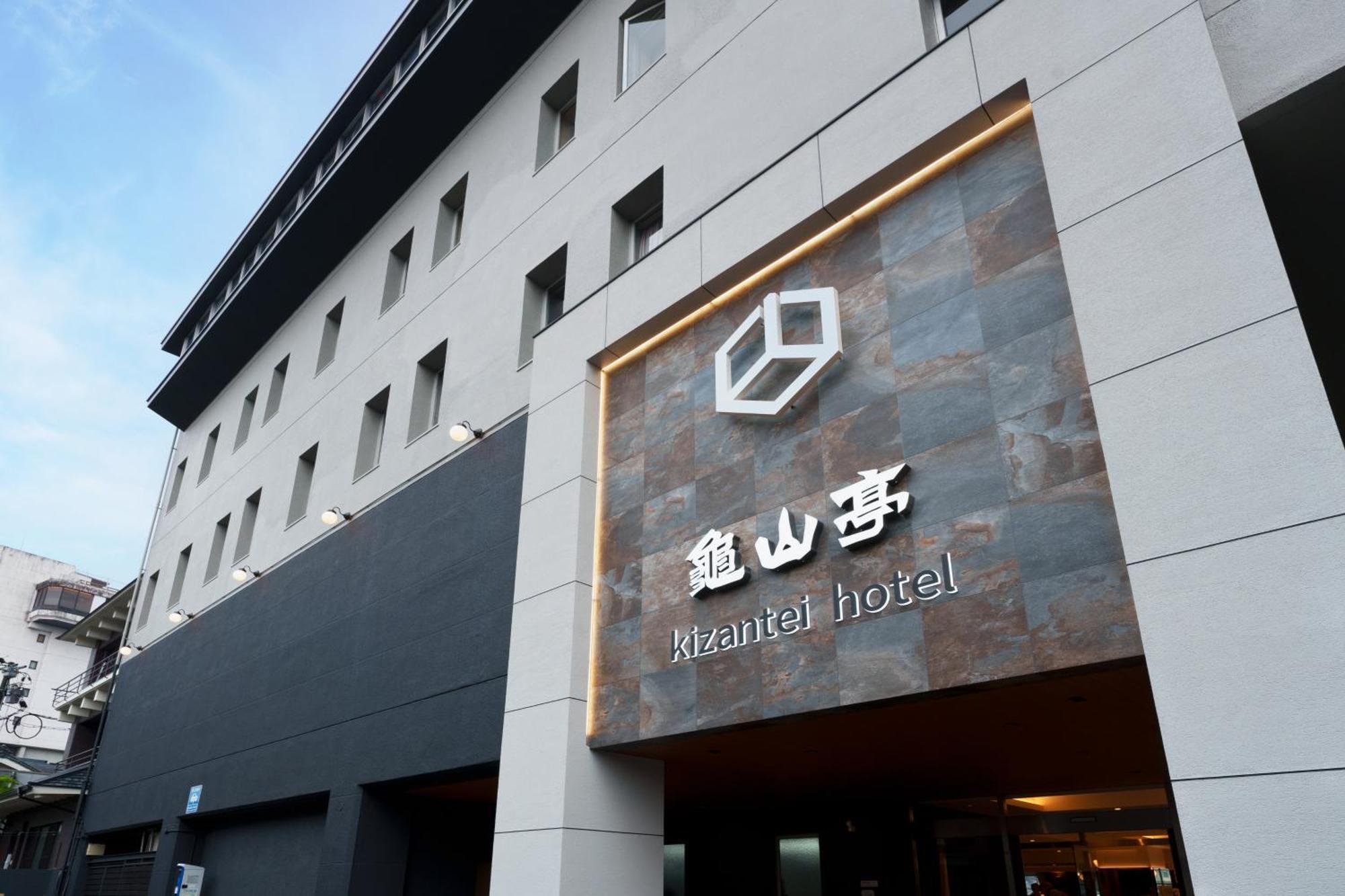 Hita Onsen Kizantei Hotel Экстерьер фото